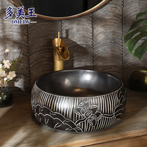Multi-Mei King basin small wash basin retro ceramic Chinese art table basin antique washbasin home basin