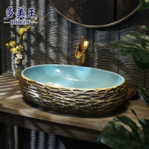 Ceramic wash basin balcony Chinese large oval blue stone washbasin retro art Basin home basin