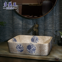Taiwan basin ceramic toilet washbasin rectangular frosted blue and white art Basin home balcony wash basin single Basin