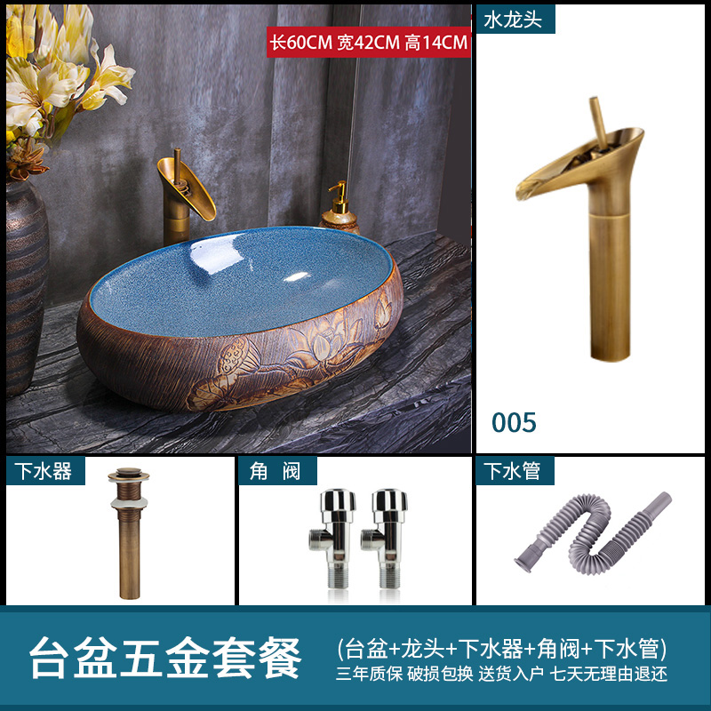 Retro art basin stage basin of elliptic toilet lavabo ceramic face basin mesa of household washing a face on stage