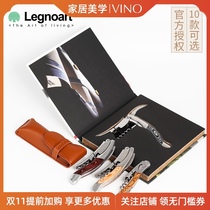 Italian imported Legnoart household stainless steel wine bottle opener multifunctional wooden handle sea horse knife wine knife