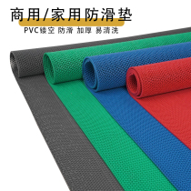 Non-slip mat Bathroom hollow waterproof bathroom non-slip floor mat Toilet kitchen toilet Plastic PVC floor mat