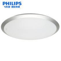 Philips led ceiling light Bedroom light Balcony room Corridor Aisle Kitchen entrance entrance light Ultra-thin lamps