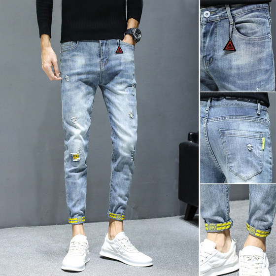 Ripped jeans men's 2025 summer new slim fit small feet elastic trendy brand handsome versatile casual nine-point pants
Ripped jeans men's 2025 summer new slim fit small feet elastic trendy brand handsome versatile casual nine-point pants