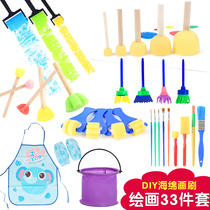 Childrens sponge brush seal 33 sets creative graffiti tools kindergarten early education DIY sponge stick drawing