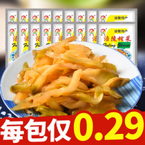 Authentic Chongqing Fuling mustard wholesale small package 50g * 20 mustard mustard tuber under the meal bagged Pickles