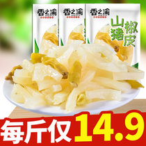 Fragrant Pepper Pig skin Big Bag 500g mountain pepper crispy skin bulk pork skin snacks small packaging specialty bubble pig skin