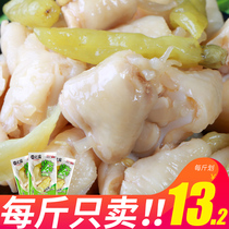 Pepper chicken elbow bulk small packaging wild mountain pepper chicken feet snack spicy pickled pepper chicken feet Single Box 500g