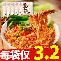 Authentic Chongqing small noodles seasoning package spicy noodles small bags instant noodles whole box wholesale net red instant noodles combination