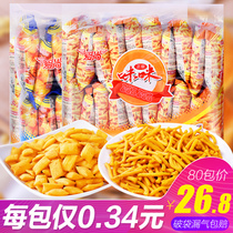 Mimi shrimp sticks big bag crab taste snack snack snack snack food crayfish Fujian official flagship store packaging