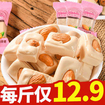 Youguo Milk Sparkling Almond Sugar Milk Crispy Milk Sugar Creative Wedding Candy Wholesale Bulk