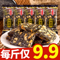 Sesame cake peanut cowhide old fudge peanut candy authentic Chongqing specialty Sesame cowhide bulk