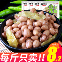 Chongqing fragrant Pepper Peanut vacuum small package wild mountain pepper bubble peanut boiled peanut small snack bag