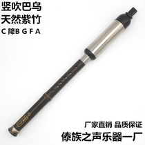 Natural bamboo vertical blowing Bau a Drop B c g F tune beginner practice teaching factory direct sale Special