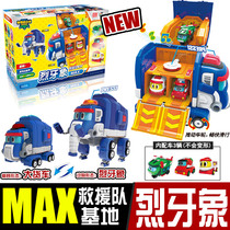 Help dragon out toy expedition stick dinosaur launch base Lie tooth elephant genuine clearance 4 full set