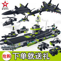 star diamond the SQL statements are run and returned results are assembled building blocks military aircraft carrier 20 F 15 combat aircraft model boys 8 yi sdip 9 toy 10-year-old