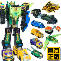 Dream Three Kingdoms sincere heart hero card seven-in-one legend Supreme King deformation mecha robot boy toy