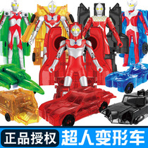 Galaxy Altman Deformation Car Toy Salted Egg Superman Robot Saventero Boy Car Combination Full Set