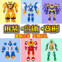 Genuine Star original Xiaobao deformation mecha Diamond Star Source 2 combined assembly robot boy toy full set