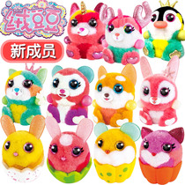 Flint bean girl DIY creative handmade plush new doll cute doll girl gift dissolved bean toy