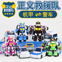 Justice Rescue Team Toy Boy Deformation Police Car Car King Kong Children Robot Alliance Torre Hamo