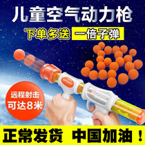 Ojie aerodynamic gun manual Soft Bullet Gun child soft egg grab can launch boy hit me duck shooting toy