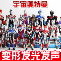 Smart Altman Toys Obujie De Gacarob Boys Transformed Assembly Movable Doll Set