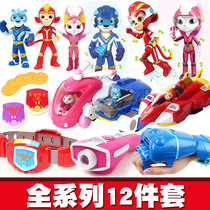 Universe Guard Toys Full Set of Dolls Storm Power Lightning Rainbow Energy Boys and Girls Transformed Meteor Locomotive