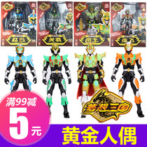 Dream Three Kingdoms Gold Edition Super Movable Doll Weapon Emperor Guan Yu Lu Bu Seven Body Robot Toy