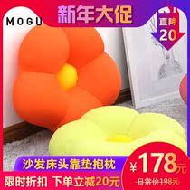 MOGU Couch Holding Pillow Back Cushions Office Chair Floor Balcony Floating Window Cushions Tatami Mats Round Breathable Fart Mat