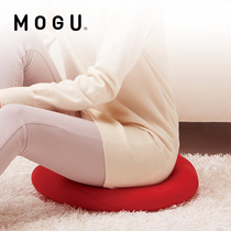 Japan MOGU beauty hip cushion backrest office lunch break cushion soft decompression waist comfortable breathable washable