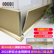 Deguang metal stainless steel skirting board solid wood floor line corner aluminum skirting gold ultra-thin light gold