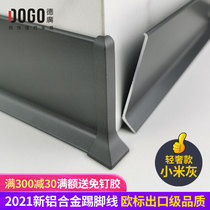 Deguang Aluminum Alloy Skirting Metal Stainless Steel Skirting Board Solid Wood Foot Line Corner Millet Dark Gray