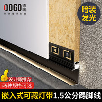 dogo led lights skirting aluminum alloy metallic glow baseboard embedded shou bian xian narrow 2 3cm