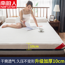 Antarctic mattress soft cushion tatami mat renting room special mattress student dormitory single pad