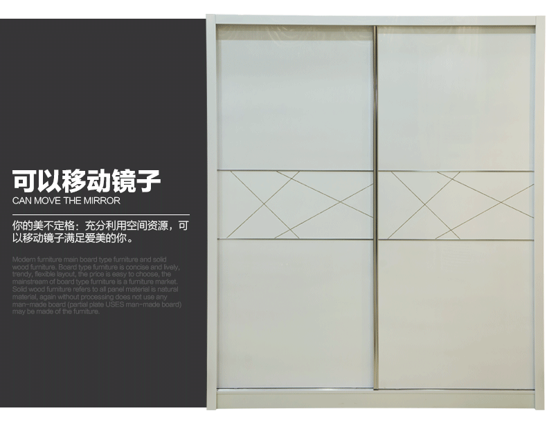 101393-衣柜2_06.gif