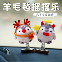Wool felt poke hand-made diy material bag car rocking ornaments decompression doll cartoon pendant