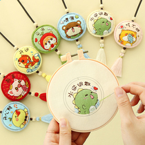 Send girl boyfriend safe talisman hand-made embroidery creative diy husbands best friend birthday gift