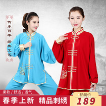 Taiji clothing men and women Chinese style embroidery martial arts clothing rich bamboo performance clothing competition clothing Taijiquan practice Spring and Autumn Summer