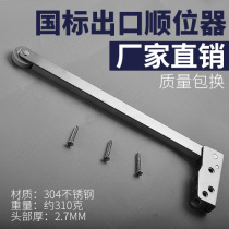 Factory direct fire door sequencer Fire door sequencer Door closer Steel thickened stainless steel 304 national standard