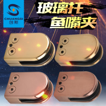 Rose gold titanium gold flat glass clip Fixing clip Bracket clip clip accessories Bright sand light Stainless steel