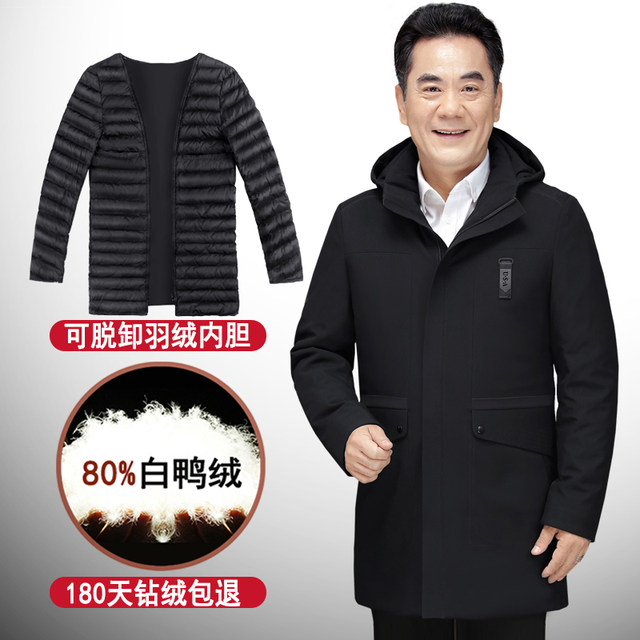 Down jacket men's mid-length demolition liner thickened outer wear large size middle-aged and elderly winter father's coat to increase loose Down jacket men's mid-length demolition liner thickened outer wear large size middle-aged and elderly winter father's coat to increase loose