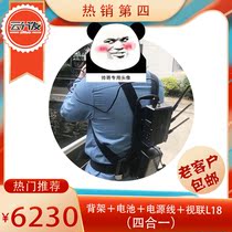 Seelink Doka Aggregation Cut Switcher Encoder Live Box Back Frame Cloud Guide Outdoor Lightweight Hiking