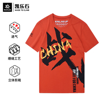 Kele Stone Outdoor Sports National Tide Casual T-Shirt Male And Female Same Summer Breathable Pure Cotton Round Collar Short Sleeve T-shirt