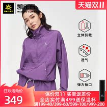Kaelishi outdoor sports sunscreen clothes womens long anti-ultraviolet loose breathable thin skin windbreaker coat