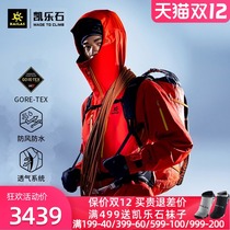 Kaylar Stone Outdoor Sports Mens GTX PRO Anti-rainstorm Windproof Breathable Single-deck Mountaineering hard case Assault