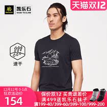 Kaile Stone outdoor leisure sports quick-drying clothes for men and women thin print summer breathable ice quick-drying short sleeve t-shirt