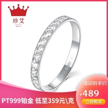 PT999 platinum ring Womens tail ring Womens starry diamond face white gold ring ring ring Zhenai