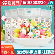 Baonumi hand made flower sugar 70g * 3 bags of multi-taste fun candy fruit candy hard candy Net red snacks food