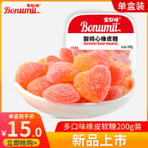 Baonumic acid sand juice fudge Fruit flavor boxed gummy caterpillar bear QQ candy Childrens snack food